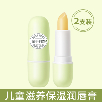 儿童唇膏保湿滋润纯补水可食用防干裂婴儿润唇女孩天然可吃孕妇 [秋冬必备]唇膏两只装 原味