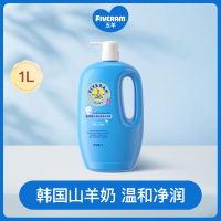 五羊羊奶百合洗发沐浴露婴儿洗护用品洗发水新生儿童宝宝沐浴露1L 羊奶洗沐二合一×1 1000ml