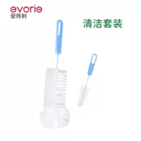 婴儿奶瓶刷3件套装清洗刷 奶嘴刷宝宝洗奶瓶尼龙刷子吸管刷 F01奶瓶刷奶嘴刷