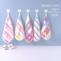 婴儿毛巾纱布洗脸巾纯棉防吐奶宝宝手帕新生儿童超软小方巾口水巾 6层提花小方巾24*24五条装 花色随机