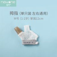 宝宝防吃手神器儿童戒吃手瘾手套婴儿吸手指矫正器小孩大拇指牙胶 大拇指-单只装 M码:20-26斤 掌围12cm