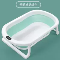 婴儿洗澡盆浴盆宝宝可折叠幼儿童坐躺大号浴桶新生儿用品小孩家用 折叠澡盆绿