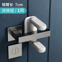 防开门神器儿童安全锁防盗门防宝宝开门锁扣防猫咪狗门把手锁 白色1只