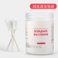 婴儿口腔清洁器新生儿宝宝乳牙棉棒纱布牙刷幼儿洗舌苔神器0-3岁 口腔清洁1盒[30支]