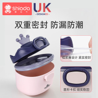 婴儿奶粉盒便携外出密封奶粉格储存辅食分装盒宝宝装米粉小盒防潮 .....