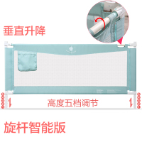 床围栏宝宝防摔安全防护栏床边上儿童挡板升降婴儿拦通用三面组合 葱绿色 1.2米单面