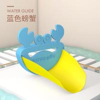 儿童宝宝导水槽勺洗手器引水器水龙头延长器加长水嘴 螃蟹款(蓝+黄)买2个送水勺