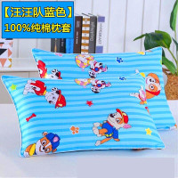 儿童枕头男女3-6-10岁纯棉宝宝护颈四季通用幼儿园午睡小学生枕芯 30*45纯棉 蓝小狗 护颈枕芯+枕套