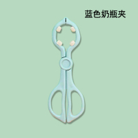 婴儿晾奶瓶架子晾干沥水架干燥挂式收纳凉奶瓶汲水家用小号支架 蓝色奶瓶夹