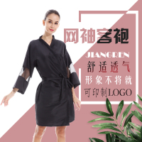 理发店染发衣服美发客袍美容院客服网红潮发廊烫染顾客服剪发和服 303网状客袍