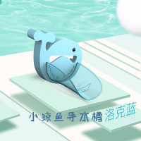 儿童导水槽水龙头延长器卡通宝宝洗手延伸器引水器通用加长水嘴 深蓝色