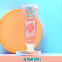 马卡龙益生菌儿童牙膏魔术水果去黄牙垢 亮白美白口气清新 水蜜桃牙膏+牙刷