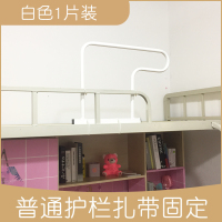 床围栏婴儿童防掉防摔学生宿舍床上加高挡板防护栏木床栏杆 白色护栏1片装 可咨询客服定制