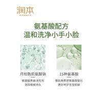 婴儿洗手液新生儿泡沫型儿童氨基滋润宝宝孕妇家用便携洗手液