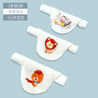 宝宝纯棉吸汗巾婴儿童全棉纱布隔汗巾幼儿园中大童垫背巾大号汉巾 3条装[粉象组合6层]47*24cm(适合0-5岁宝宝)