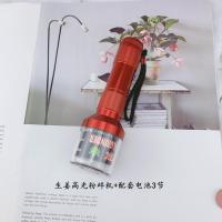 MAC生姜高光粉碎机眼影腮红分装调粉工具电动细粉研磨器打磨粉机 红色+3节电池