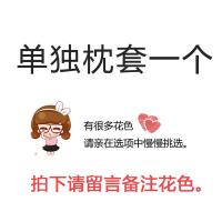 儿童枕头1-6岁8幼儿园午睡全棉佩奇纯棉婴儿宝宝枕防偏头学生卡通 [30*50cm纯棉枕套]备注颜色