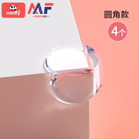 婴儿童防磕碰包桌角保护套透明防撞角抽油烟机家具拐角桌子防护角 [加大圆形角4个]