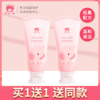 儿童牙膏3-12含氟宝宝防蛀10-6岁以上无氟可吞咽牙刷套装 [买1送1送同款]牙膏60g(低氟款)