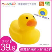 美国婴儿洗澡小黄鸭麦肯齐宝宝感温变色洗浴玩具