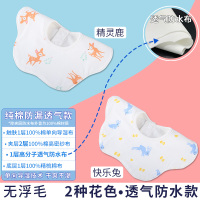 婴儿口水巾围嘴纯棉男宝宝溢奶一岁防水夏季薄款六个月男童6围兜 单向导湿(防漏-透气)2条[鹿+兔]四季通用 L