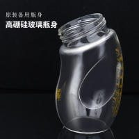 婴儿玻璃奶瓶水瓶两用防摔保护套带吸管杯1-2岁3新生儿奶瓶大宝宝 910原装备用内胆