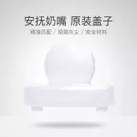 安抚奶嘴盒子飞利浦新安怡soothie便携式奶嘴盖防尘防污 奶嘴盒1个 5*4.5cm