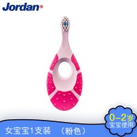 挪威宝宝牙刷牙膏套装4婴儿童0-1-2-3-6岁软毛乳牙一岁幼儿 0-2岁粉红