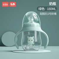 婴儿奶瓶PP塑料防摔宽口径两用防胀气带吸管手柄新生儿童喝水杯 薄荷绿180ml(奶瓶)