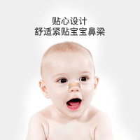 嘉卫士通气鼻贴儿童缓解宝宝婴幼小孩小儿感冒通鼻贴鼻部神器