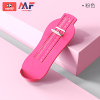 宝宝量脚器儿童鞋内长测量仪通用新生婴儿小孩测量脚长买鞋神器 [量脚器]粉色
