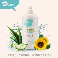 奶瓶清洗剂果蔬玩具餐具婴儿宝宝洗奶瓶清洁剂专用清洗液