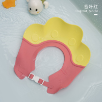 宝宝洗头帽儿童洗头发神器幼儿防水护耳婴儿洗澡帽子小孩洗发浴帽 香叶红 可调节