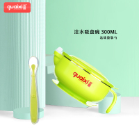 儿童304不锈钢碗注水保温套装婴儿防摔辅食吸盘碗宝宝吃饭碗 叉勺 300ML注水保温碗送软勺: 绿色