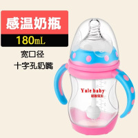 宝宝学饮杯婴儿奶瓶鸭嘴杯带手柄吸管杯防摔防漏两用儿童喝子 炫彩180ml粉蓝