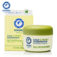 金艾婴幼儿童防皴裂霜宝宝护润肤保湿面霜秋冬春夏两瓶装 鲜奶润养保湿霜50g