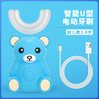儿童u型电动牙刷宝宝全自动口含充电式U形牙刷洁牙神器2-6-12岁 蓝小熊 2-6岁 USB线充(无礼品)