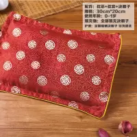 新生婴儿枕头防偏定型宝宝全决明子凉枕0-3-6个月1-8岁夏纯棉透气 红福(决明子)小号