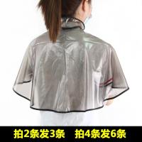 发廊专用成人染发披肩美发围布理发专业不粘发防水焗油烫染用披肩 港式披肩(买2送1)