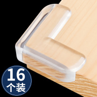 透明防撞角转角桌角护角硅胶桌尖角茶几鱼缸儿童防磕碰包角保护套 透明L型角[16个装 免贴]
