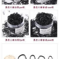 儿童皮筋小女孩发饰宝宝头绳皮套黑色一次性橡皮筋学生不伤发头饰 黑彩-大圈普通1000根