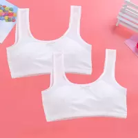 女童发育期小背心10-11-12-13-15岁小学生女孩纯棉文胸大童内衣夏 白色+白色 150(均码(体重65-100斤