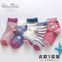 儿童袜子春秋薄款纯棉女童公主中筒袜小女孩宝宝棉袜学生全棉童袜 N005系-秋冬5双装 6-8岁建议脚长16-19cm