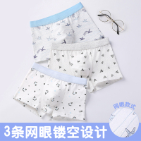 男童内裤纯棉中大童四角全棉短裤头小孩儿童网眼平角裤薄款夏季 [网眼3条]海星+字母+船锚 100cm(26-30斤/10