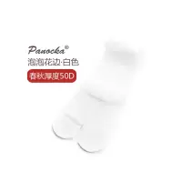 春秋儿童连裤袜白色女童丝袜舞蹈袜夏季打底公主宝宝袜子 Flora·泡泡花边·白色(春秋50D 建议1-3岁<XS>
