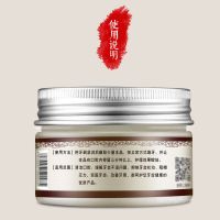 旱莲草固齿植物粉牙齿松动固齿牙粉 一盒装