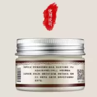 旱莲草固齿植物粉牙齿松动固齿牙粉 一盒装