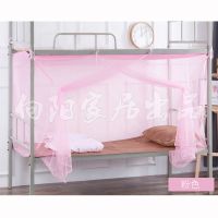 特密蚊帐学生宿舍寝室上铺下铺单人床文帐纹帐子家用单双人床蚊帐 红色 0.6米宽*1.8长*1.3高儿童款