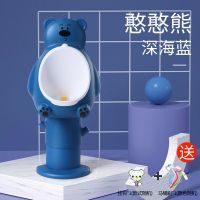 宝宝坐便器小孩男孩站立挂墙小便尿盆儿童尿壶马桶小便斗尿尿便器 憨憨熊(深海蓝)送挂钩+刷子