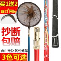 碳素抄网杆超轻硬特价加厚伸缩2.1/2.4/3米折叠纳米网兜头捞鱼网 1米抄网[不含网头]